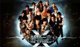 终极一家2全集在线观看,穿越时空的家族传奇在线观看全攻略