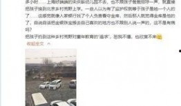 潮南平台爆料唐碧美视频,唐碧美视频引发热议