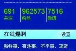 中央新闻爆料网上,聚焦时事热点，揭示社会现象背后的真相