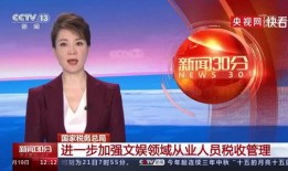 明星爆料最新头条新闻,娱乐圈最新劲爆头条揭秘