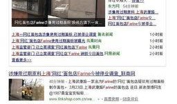 北仑网红爆料事件视频,揭秘背后真相与网络舆论风暴