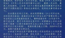 长春发布最新爆料,揭秘城市新动态与热点事件