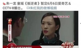 豆瓣吃瓜网红,揭秘娱乐圈幕后故事