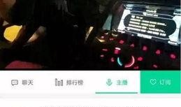 刘先生最新爆料直播视频,最新爆料视频深度解析