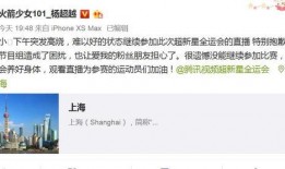 娱乐圈爆料大事