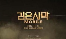 爆料黑色宣传视频怎么制作,从策划到成品