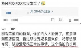 爆料拍假视频曝光,爆料拍假视频曝光背后的真相