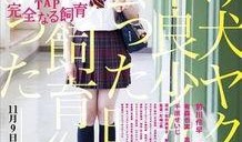 完全的饲育在线观看,在线观看之旅