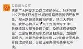 兰陵新闻爆料联系方式,揭秘联系方式背后的故事