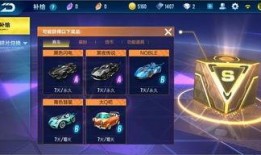 飞车爆料最新信件图片,最新信件揭露神秘事件，揭秘游戏背后真相