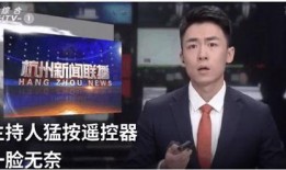 怎么给新闻联播爆料,如何成为信息传递者