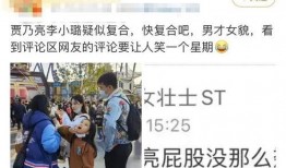 娱乐八卦大爆料最新消息,最新八卦大爆料，明星隐私大曝光！