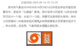 潍坊负面新闻爆料最新消息,揭露背后惊人真相