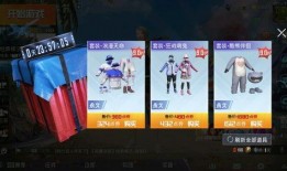 幸运空投最新爆料视频,最新爆料视频深度解析