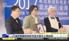 启动在线观看,畅享云端观影新体验