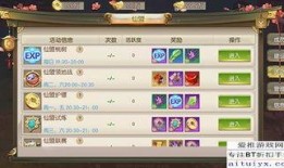 炎盟最新爆料,最新爆料揭示行业内幕