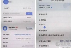 天津公安局爆料信息网最新