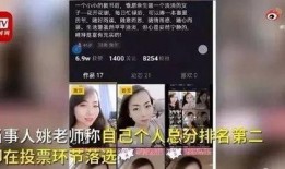 慧然已婚爆料视频播放,揭秘明星婚姻背后的真相