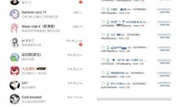 新闻爆料吃瓜视频下载,新闻爆料背后的下载热潮