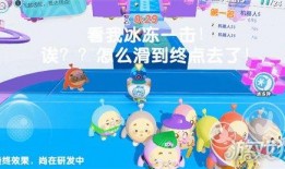 蛋仔派对爆料最新道具,神秘降临！蛋仔派对全新道具爆料揭秘