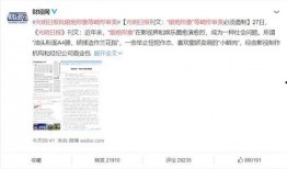 吃瓜娱乐圈文件,幕后真相大曝光