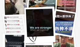 中国爆料网站视频,事件真相大曝光！