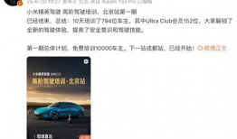 白宇代驾最新爆料新闻,最新爆料揭露惊人内幕