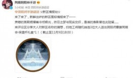 五周年剧情爆料最新版本,揭秘剧情爆料，全新版本震撼来袭！