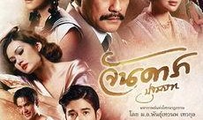 晚娘2泰国在线观看,泰国情色传奇，在线观看，激情再现