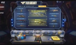 cfm三国扭蛋机最新爆料,三国英雄集结，等你来扭！