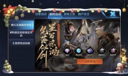 王者新闻大爆料在哪看啊,揭秘最新游戏资讯，尽在独家观看指南！