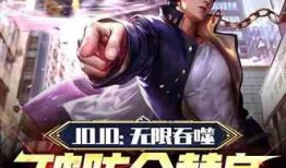 崩铁角色爆料最新,神秘力量觉醒，战力再升级！