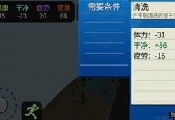 属性与生活3最新爆料,揭秘最新爆料，探索游戏世界新篇章