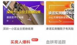 315爆料娱乐直播,娱乐直播行业乱象丛生，揭秘背后利益链