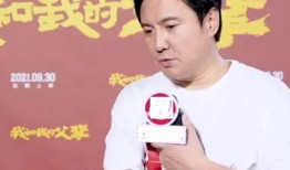 沈腾电影爆料视频