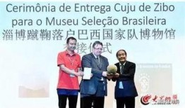 淄博最新爆料新闻事件,揭秘某重大事件背后真相