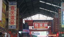 马宫批发市场最新爆料,揭秘热门商品与价格动态