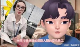 王老师花小龙最新爆料