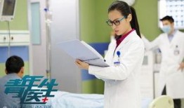 青年医生电视剧在线观看,青春热血的医疗战场，在线观看见证成长历程