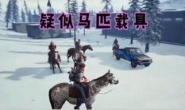 绝地求生服饰爆料视频,全新战服亮相，潮流与实战并存