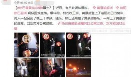 黄景瑜迪丽热巴圈内爆料,揭秘明星背后的故事