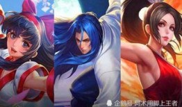 王者snk皮肤最新爆料,SNK英雄新皮肤惊艳亮相，神秘特效引期待！