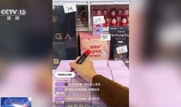 王小盒直播爆料视频,独家爆料视频内容大起底