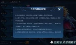 超强人机爆料视频大全下载,视频大全下载背后的秘密解析