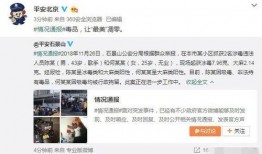 郑州吃瓜爆料视频曝光是真的吗