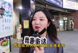 女孩爆料无耻小伙视频,女孩实名揭露惊人真相