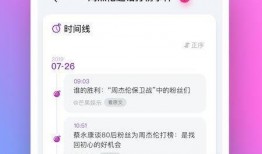 有无免费的吃瓜群聊软件,轻松加入热门话题圈