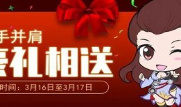 codm福利爆料最新,最新爆料揭秘神秘福利活动！