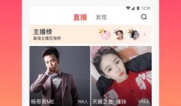 小甜娱乐爆料视频下载,热门爆料视频下载攻略